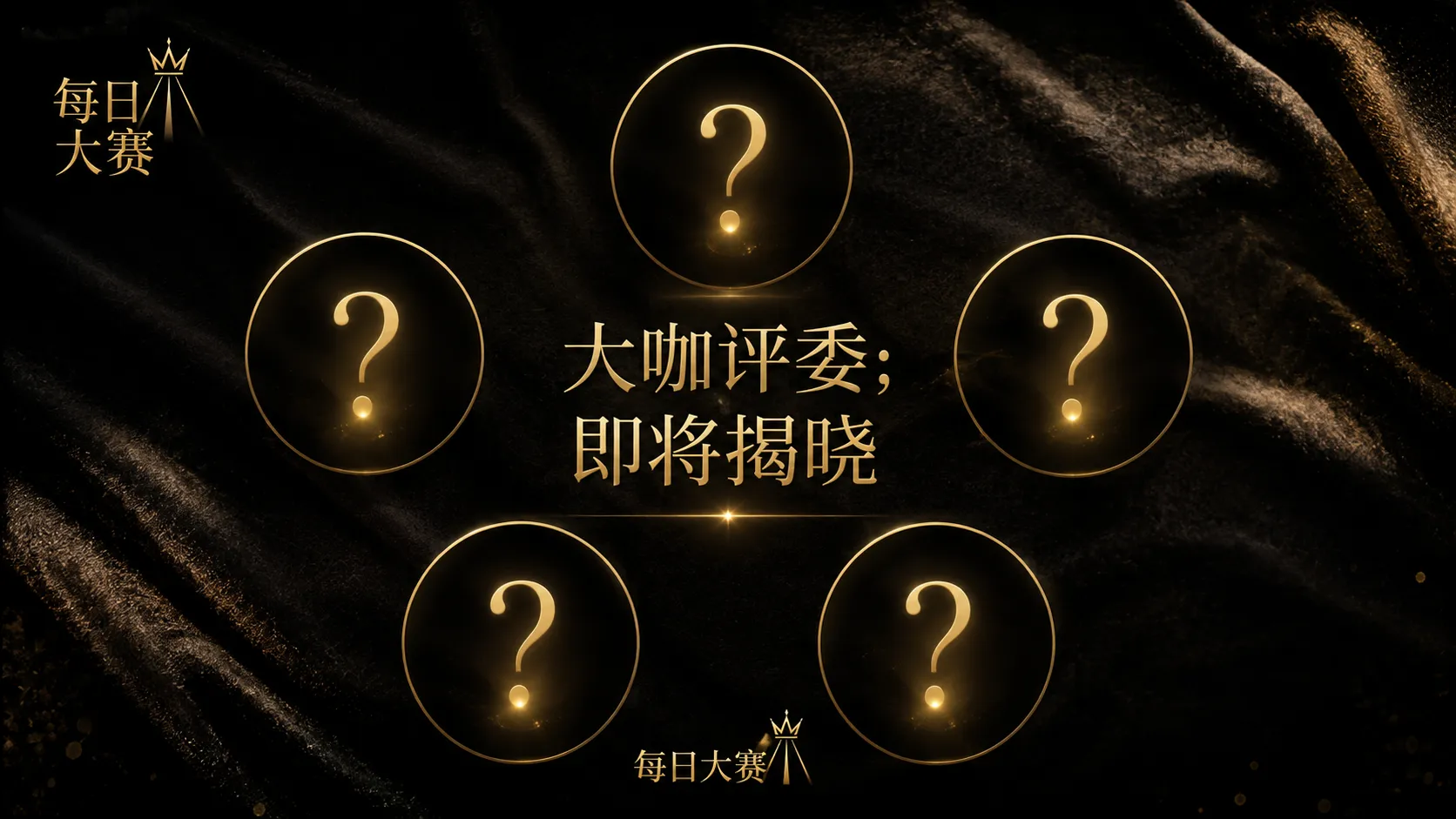 名册栏视觉